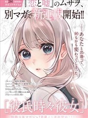 漫画改编温情治愈作品旧书铺手记的片单缩略图